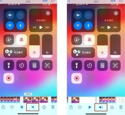 龙岗苹果15维修网点分享iPhone15录屏没有声音怎么办 
