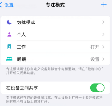 龙岗iPhone维修服务分享可在指定位置自动切换锁屏墙纸 