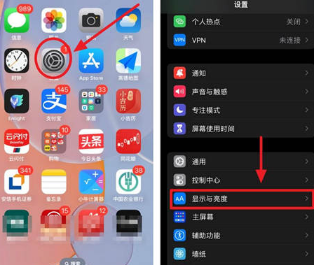 龙岗苹果15换屏服务分享iPhone15屏幕常亮怎么办 