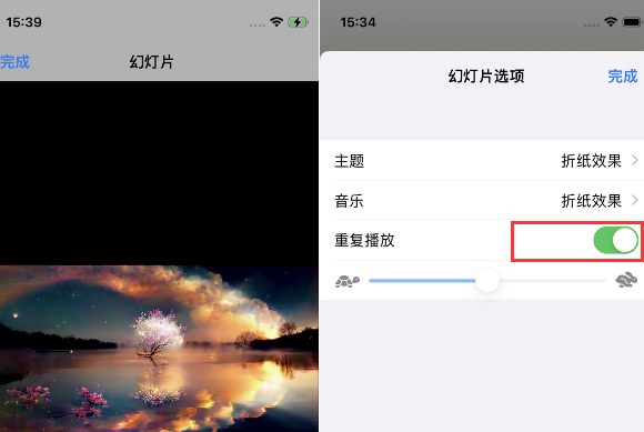 龙岗苹果14维修店分享iPhone14相册视频如何循环播放