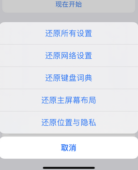 龙岗apple服务站点分享iPhone上个人热点丢失了怎么办