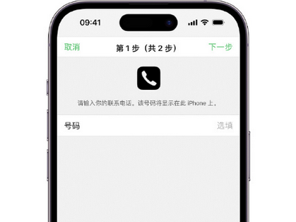 龙岗apple维修店分享如何通过iCloud网页查找iPhone位置