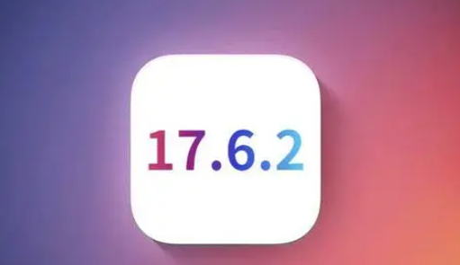 龙岗苹果维修店铺分析iOS 17.6.2即将发布 