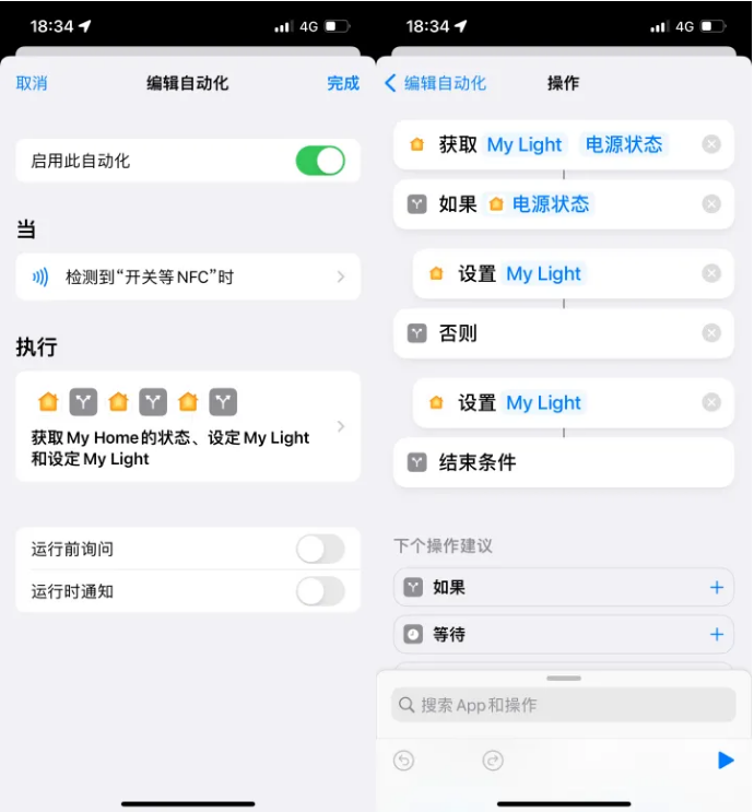 龙岗苹果14服务点分享iPhone14中NFC功能的使用场景及使用方法 