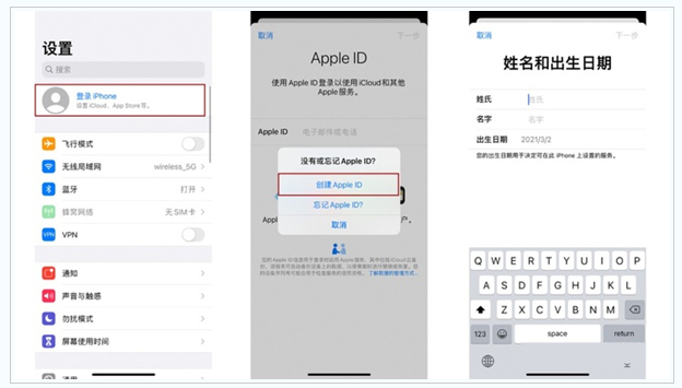 龙岗苹果维修网点分享:Apple ID有什么用?新手如何注册iPhone14 ID? 