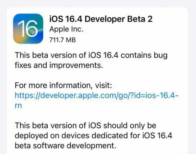 龙岗苹果手机维修分享：iOS16.4 Beta2升级建议 