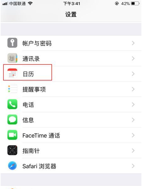 龙岗苹果14维修分享如何关闭iPhone 14锁屏上的农历显示 