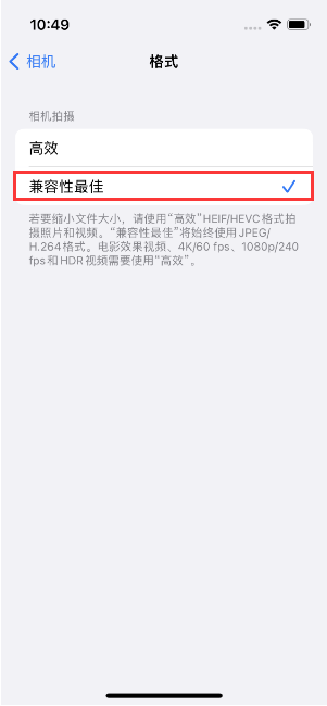 龙岗苹果14维修店分享iPhone14相机拍照不清晰，照片发黄怎么办 