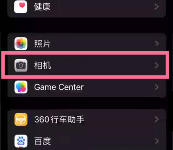 龙岗苹果14服务点分享iPhone14 开启音量键连拍的方法 