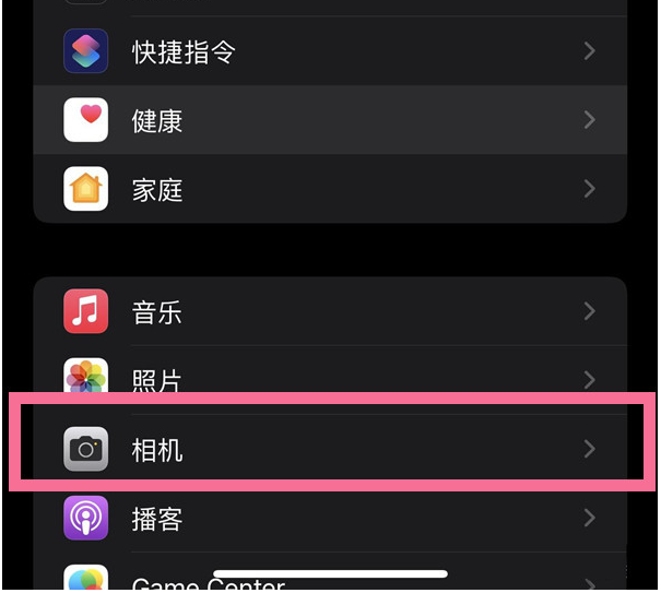 龙岗苹果14维修分享iPhone 14在截屏中选择文本的方法 