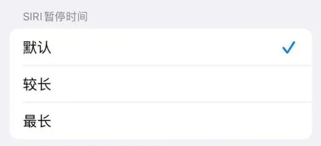 龙岗苹果维修分享iOS 16上隐藏的Siri的四种新用法 