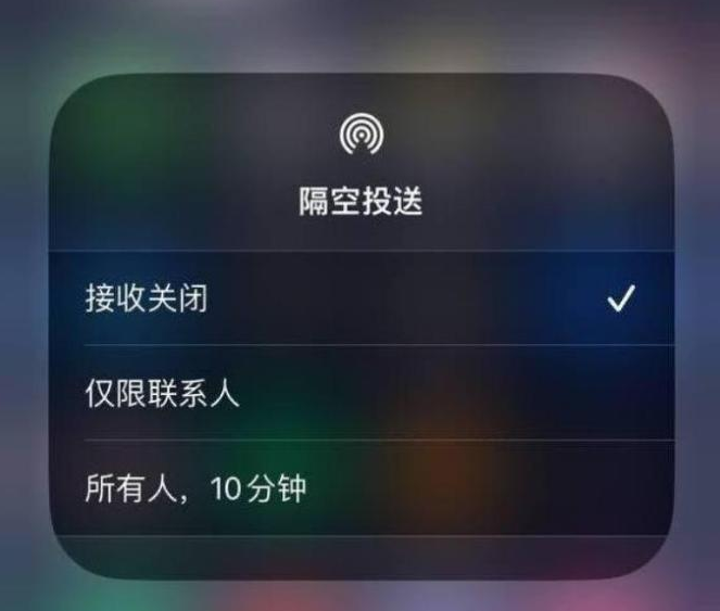 龙岗苹果14维修分享iPhone 14 Pro如何开启隔空投送 