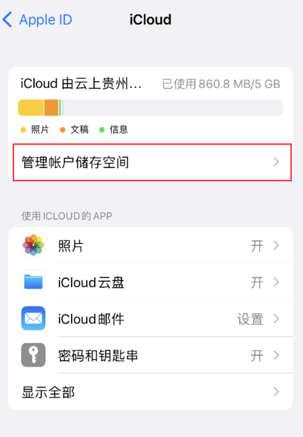 龙岗苹果手机维修分享iPhone 用户福利 