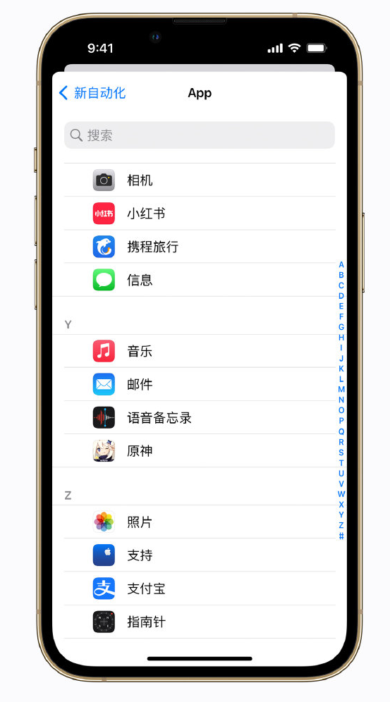 龙岗苹果手机维修分享iPhone 实用小技巧 