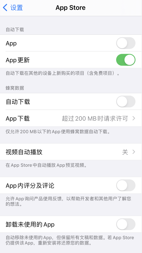 龙岗苹果手机维修分享iPhone 12 已安装的 App 为什么会又显示正在安装 