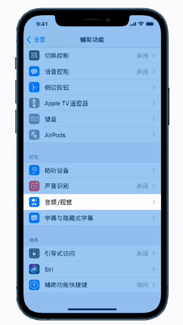 龙岗苹果手机维修分享iPhone 12 小技巧 