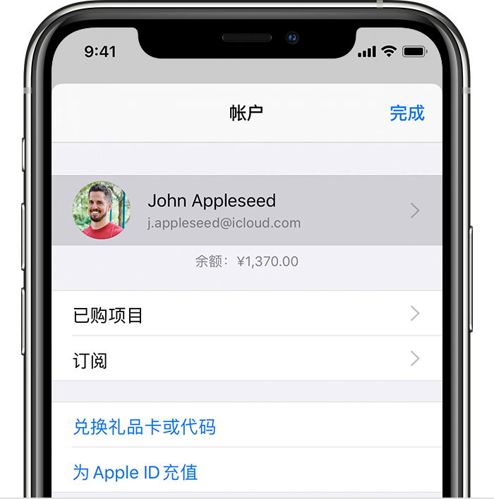 龙岗苹果手机维修分享iPhone 12 如何隐藏 App Store 已购项目 