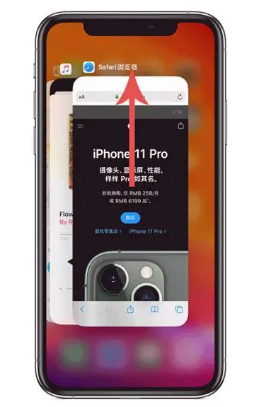龙岗苹果手机维修分享iPhone 12关闭运行程序方法教程 